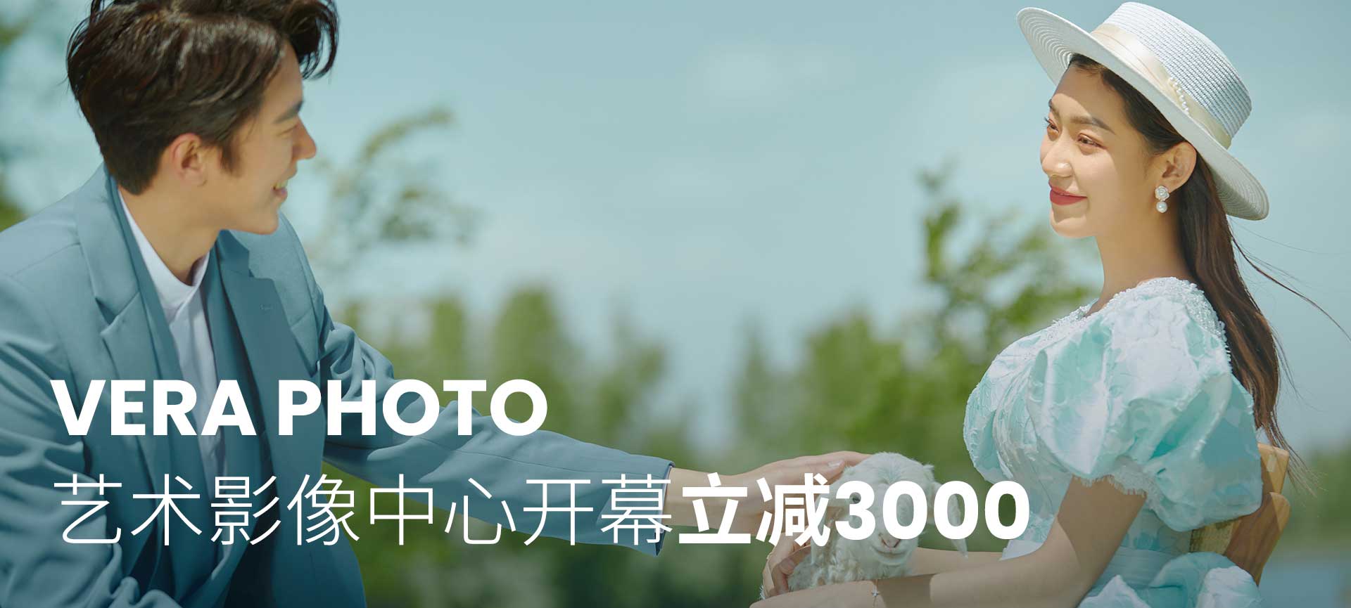西安婚紗攝影排行