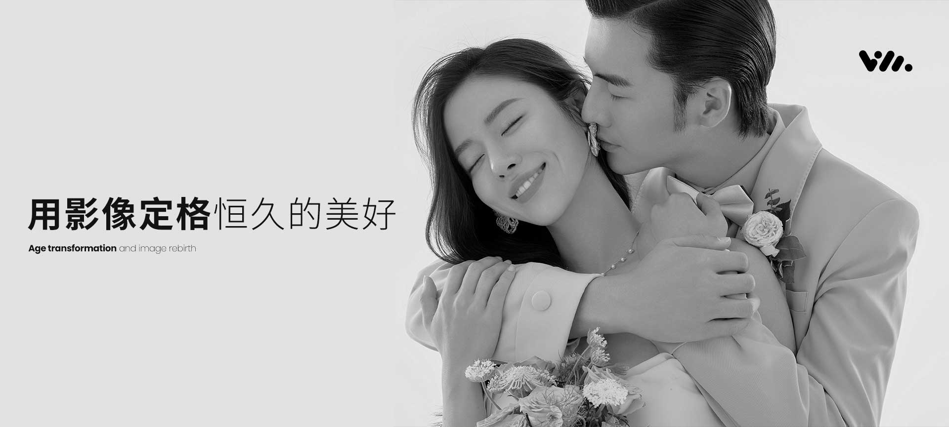 西安婚紗攝影排行
